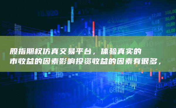 經濟狀況