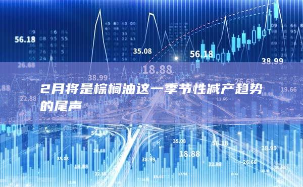 期貨開(kāi)戶(hù)