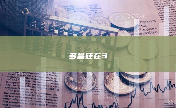 期貨開(kāi)戶