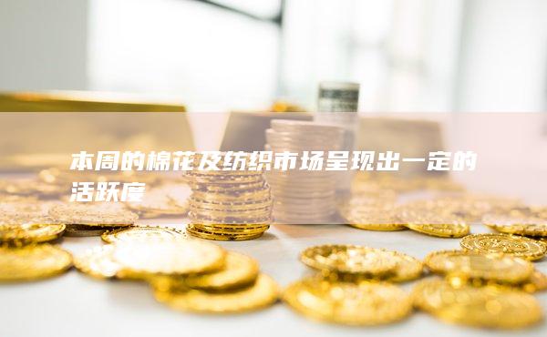 期貨開戶