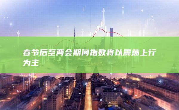 期貨開(kāi)戶