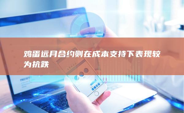 期貨開戶