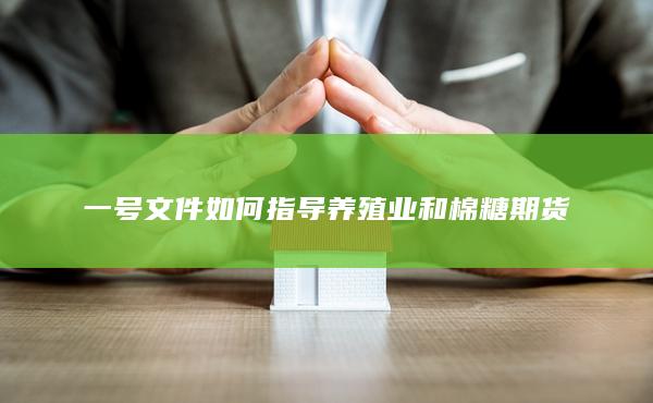 期貨開戶