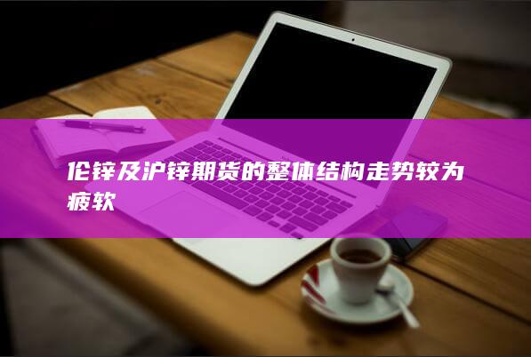 期貨開戶