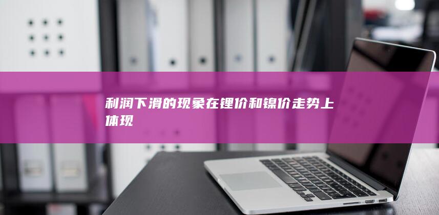 期貨開戶