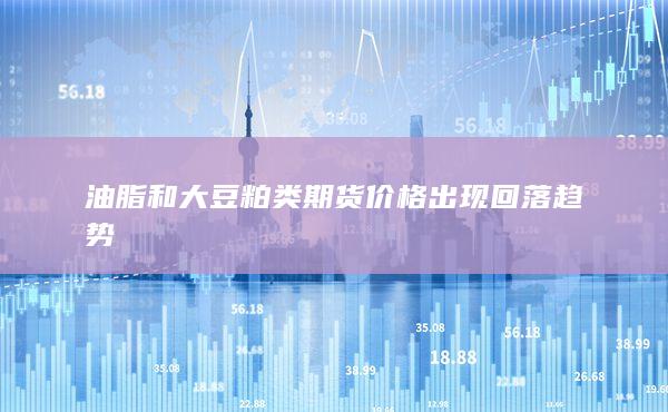 期貨手續(xù)費(fèi)