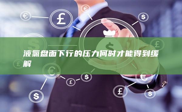 期貨開戶
