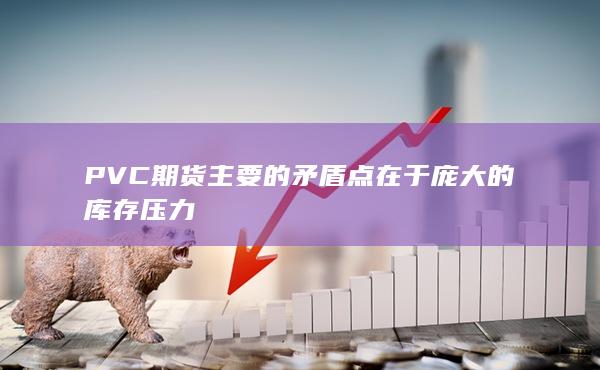 期貨開戶