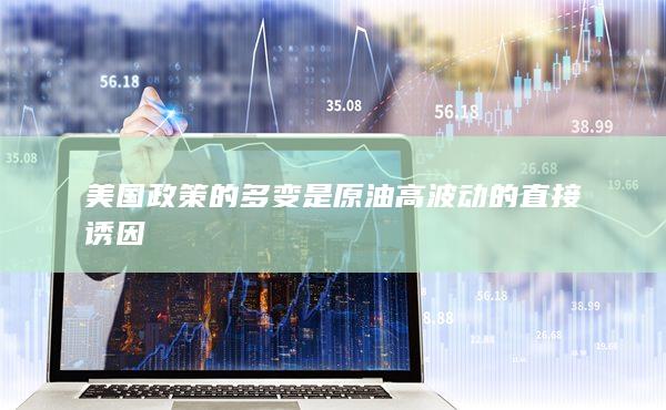期貨開戶