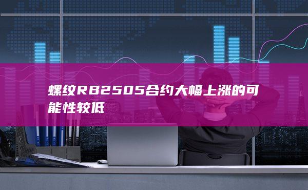 期貨手續(xù)費