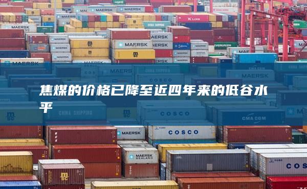 期貨開戶
