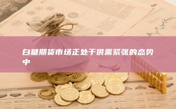 期貨開戶