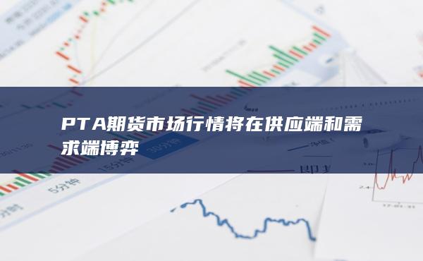 期貨開戶