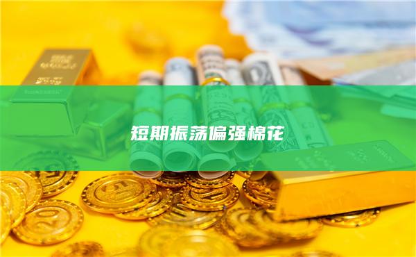 期貨手續(xù)費