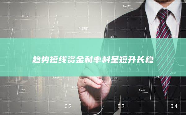 期貨手續(xù)費