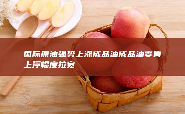 期貨手續(xù)費(fèi)