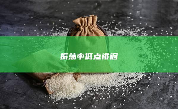 期貨手續(xù)費