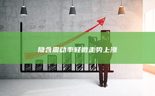 期貨手續費