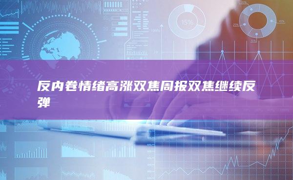 期貨手續(xù)費(fèi)