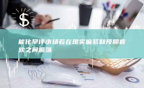 期貨開戶