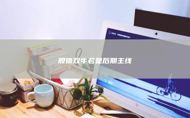 期貨手續費