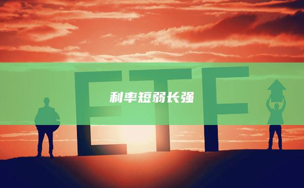 期貨手續費