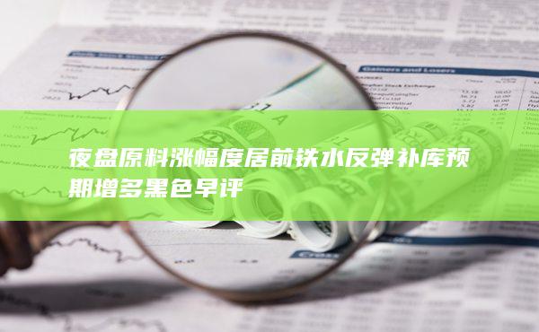 期貨開戶