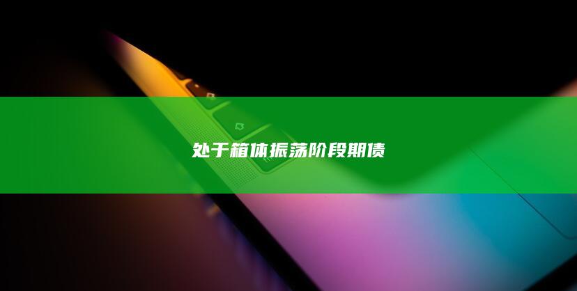 期貨手續(xù)費