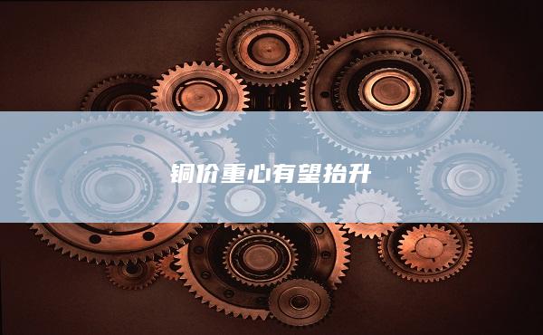 期貨開戶