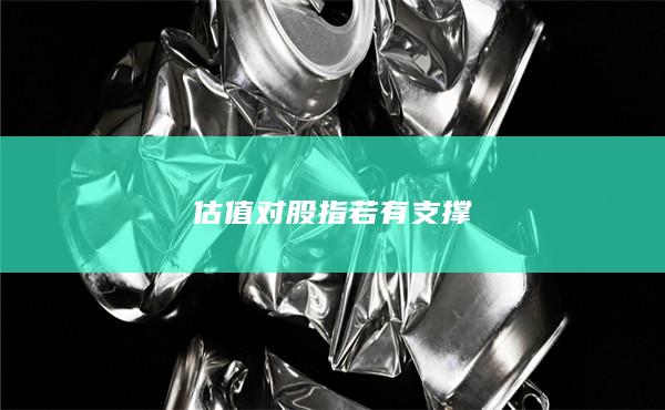 期貨開戶