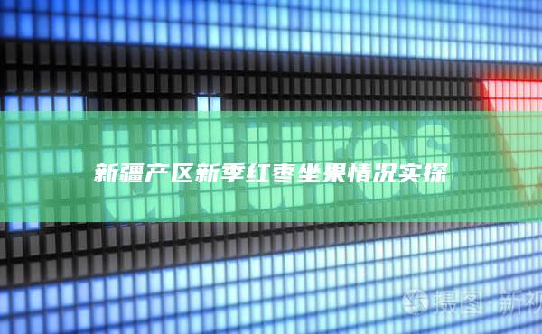 期貨手續費