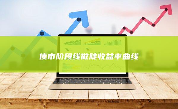 期貨手續費