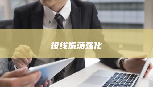 期貨手續費