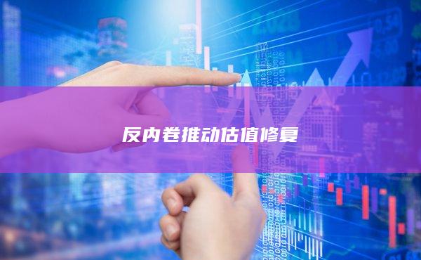 期貨手續(xù)費(fèi)