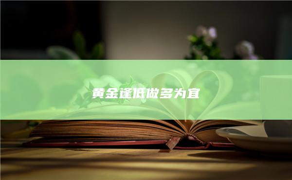 期貨開戶
