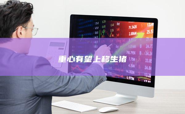 期貨開戶