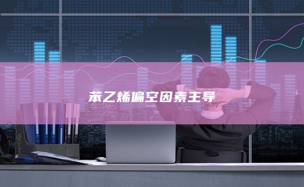 期貨手續(xù)費(fèi)