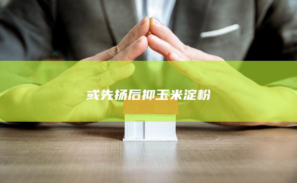 期貨手續費