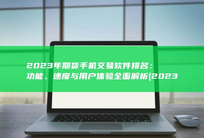 2023年情人節(jié)是幾月幾號(hào)