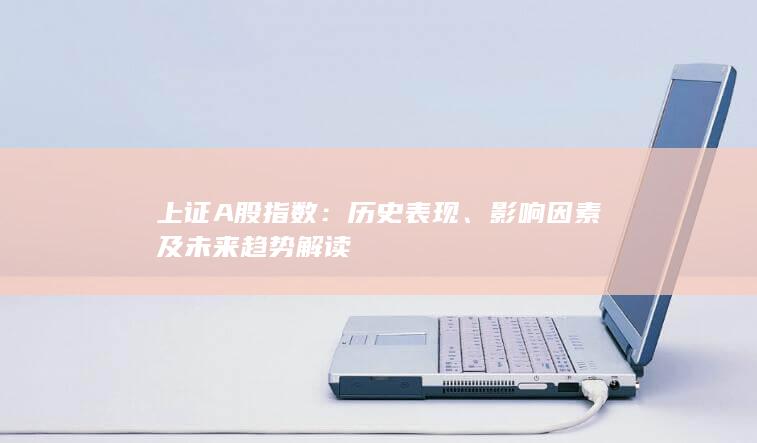 歷史表現