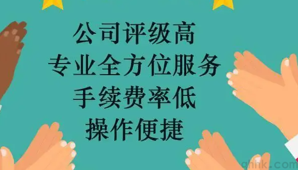 哪家期貨公司排名靠前還手續費便宜？(圖1)