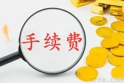哪家A類期貨公司的交易手續費可以加1分？(圖1)