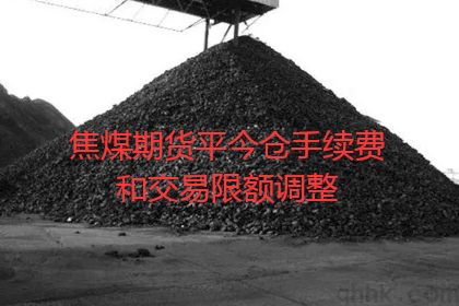 當(dāng)期貨價(jià)格大幅波動(dòng)時(shí)，該如何應(yīng)對(duì)？